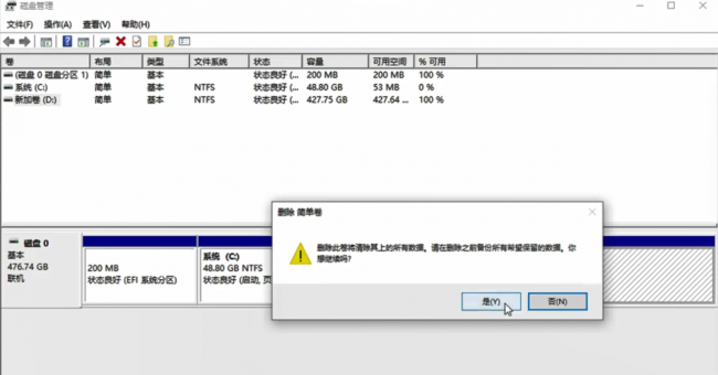 电脑c盘怎么扩大分区