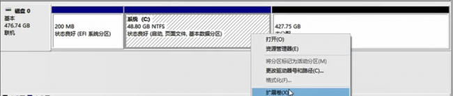 电脑c盘怎么扩大分区
