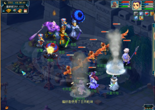 梦幻西游门派介绍技能