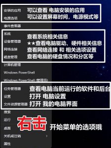 台式电脑怎么查看配置参数 现在买台式电脑选的最佳配置