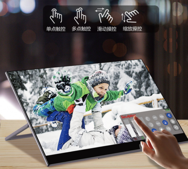 笔记本扩展第二屏幕怎么用