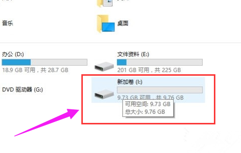 电脑硬盘怎样重新分区格式化