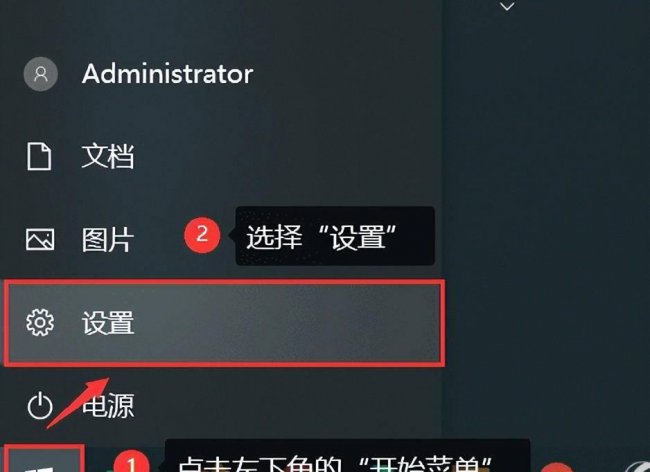 win10输入法设置切换设置