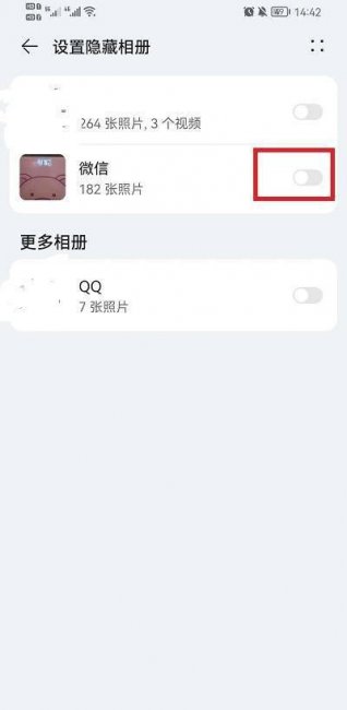 华为荣耀magic2怎么设置隐藏相册