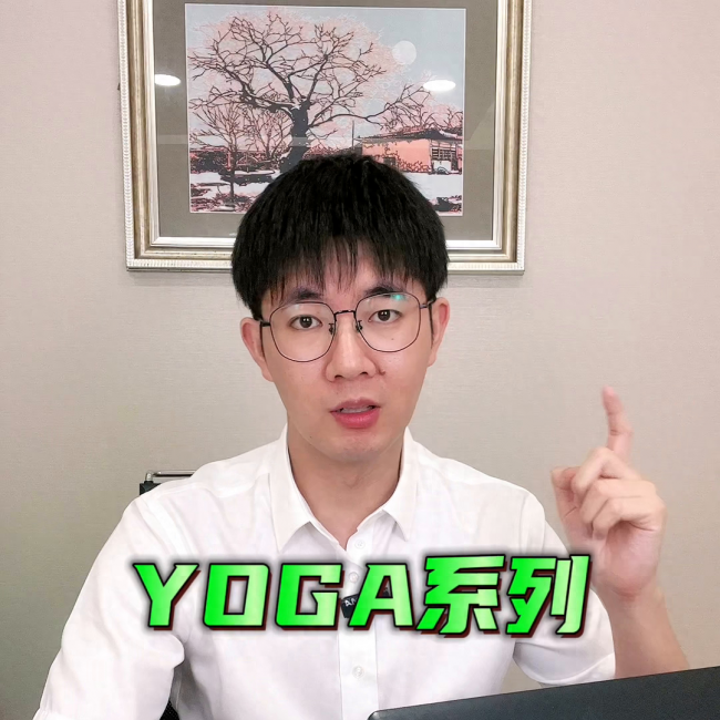 联想笔记本电脑型号有哪几种类型