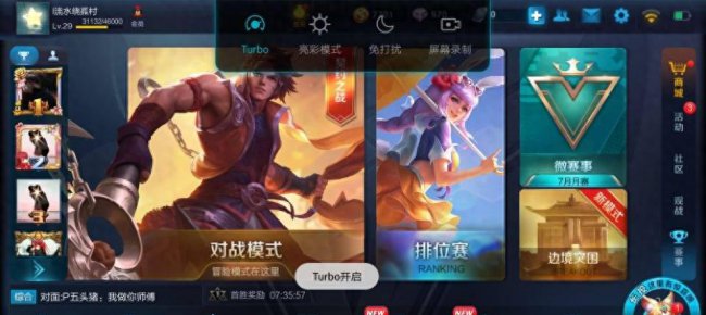 华为手机note10参数配置