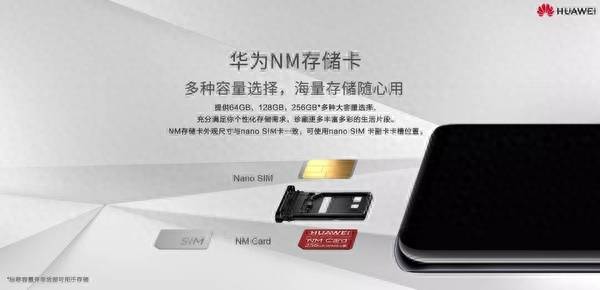 华为mate20升级内存有必要吗
