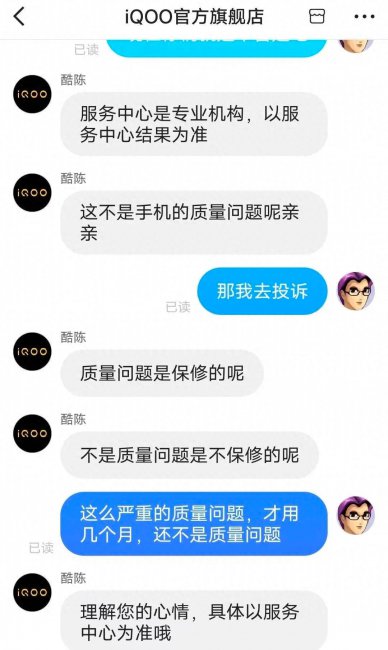 viipoo手机质量怎么样