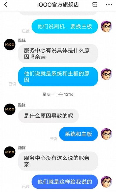 viipoo手机质量怎么样