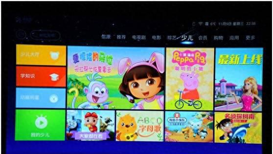 夏普电视的电源键在哪里