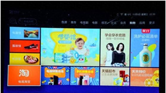 夏普电视的电源键在哪里