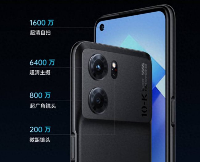 oppok10和k10pro参数对比