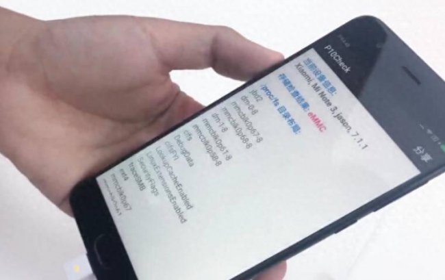 小米note3闪存规格