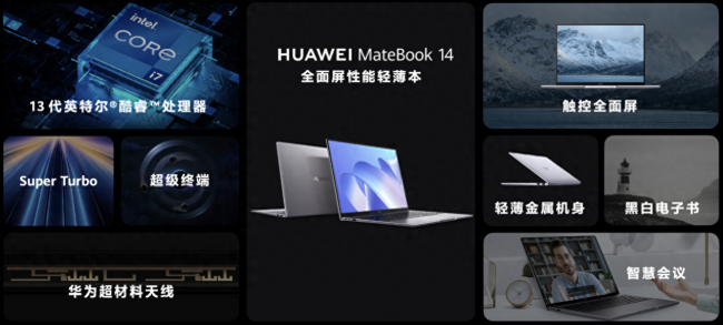 华为笔记本d系列怎么样