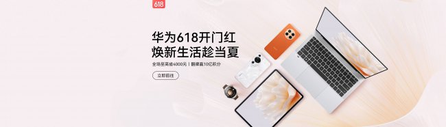 华为笔记本d系列怎么样