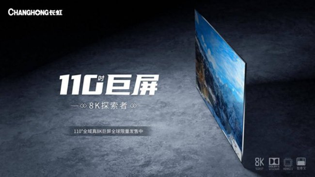 长虹系列都有哪些型号的