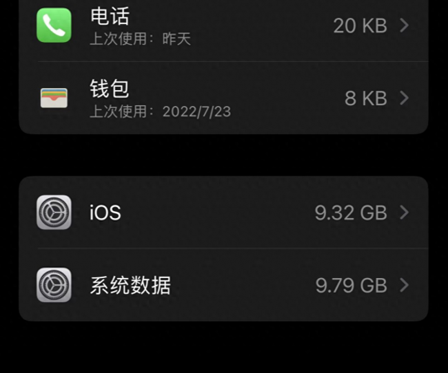 iphone7内存不足怎么办