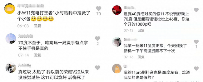 小米11青春版发热严重怎么办