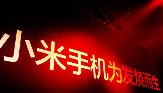 小米11青春版发热严重怎么办