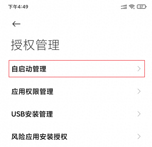 小米11青春版发热严重怎么办