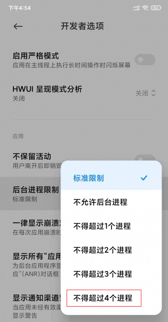 小米11青春版发热严重怎么办