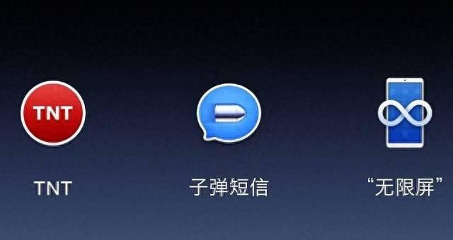 坚果pro2跟坚果pro2s区别有什么