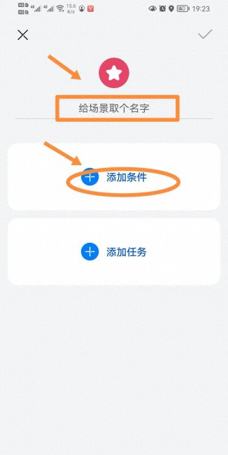 华为鸿蒙系统怎么设置充电提示音