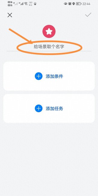 华为鸿蒙系统怎么设置充电提示音