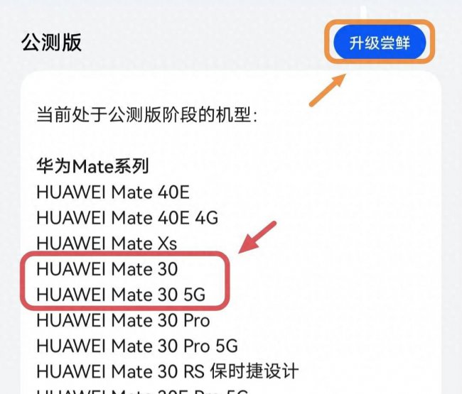 华为手机鸿蒙系统怎么弄的