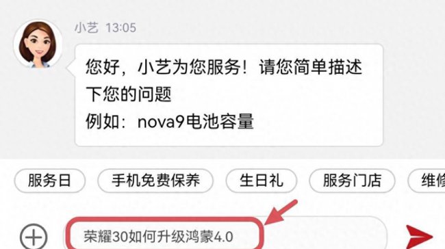 华为手机鸿蒙系统怎么弄的