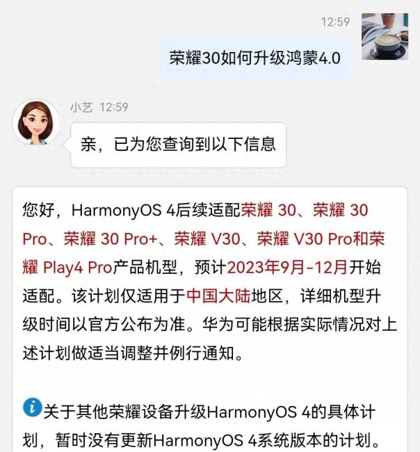 华为手机鸿蒙系统怎么弄的