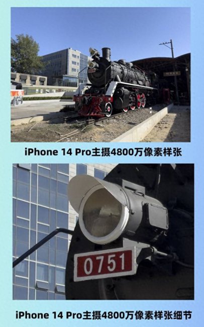 iphone像素对比相机