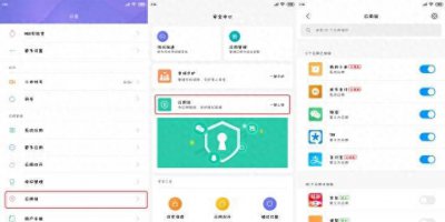 小米手机怎么样设置信息隐藏功能 手机隐藏消息内容的方法