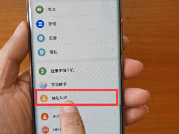 华为p6手机怎么关开机声音提示