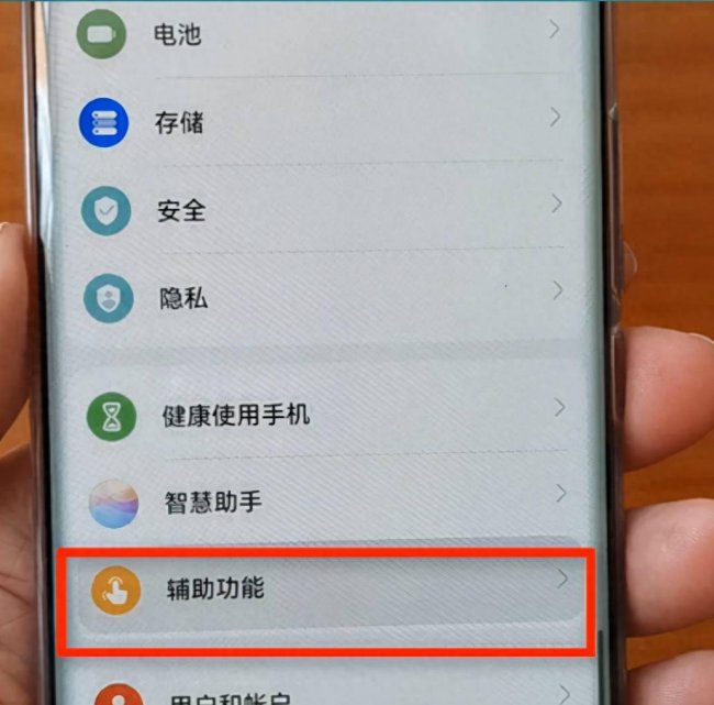 华为p6手机怎么关开机声音提示
