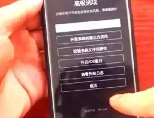 三星s4i9500忘记开机密码怎么办