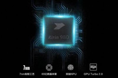 980麒麟手机有哪几款型号 详解麒麟980最耐用的机型