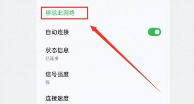 手机无法连接wifi是怎么回事 详解手机连不上自家wifi的原因