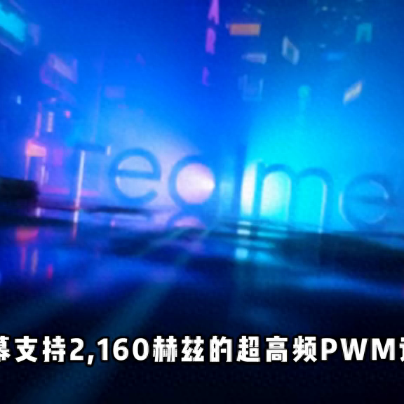 性价比高的手机推荐