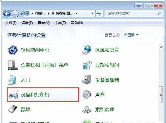 夏普打印机ip设置方法