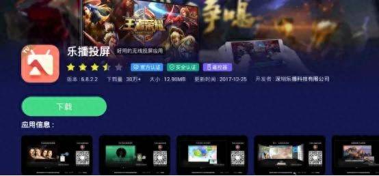 索尼电视怎么投屏观看