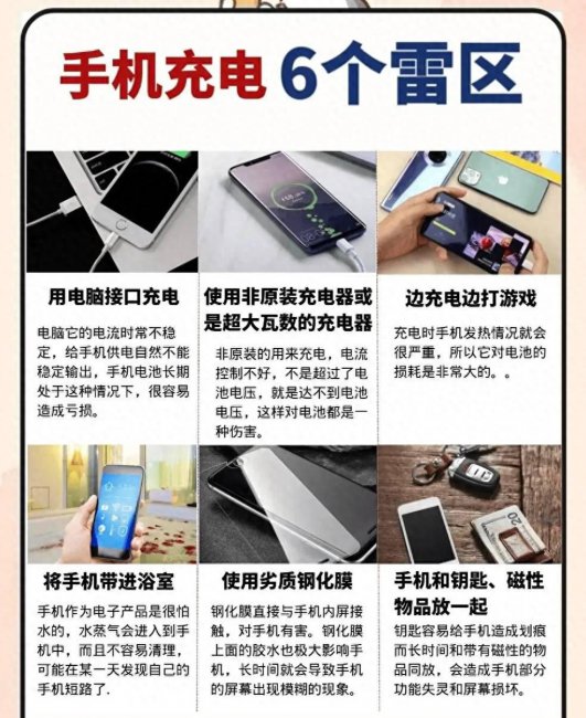 手机突然不能充电没反应怎么办