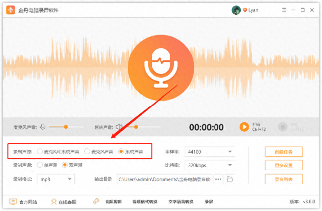 联想k860i录音文件在哪个文件夹