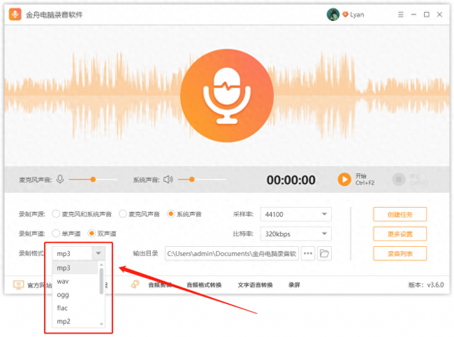 联想k860i录音文件在哪个文件夹