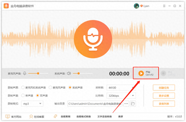 联想k860i录音文件在哪个文件夹