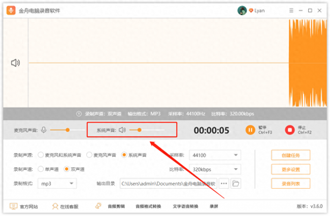 联想k860i录音文件在哪个文件夹