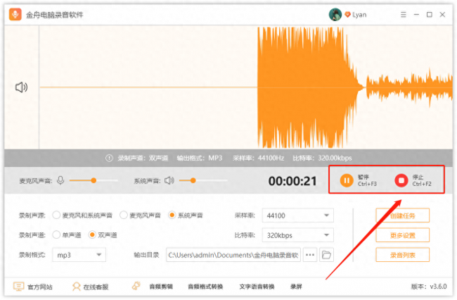 联想k860i录音文件在哪个文件夹