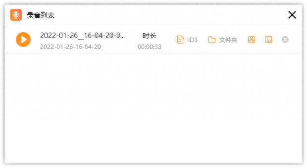 联想k860i录音文件在哪个文件夹