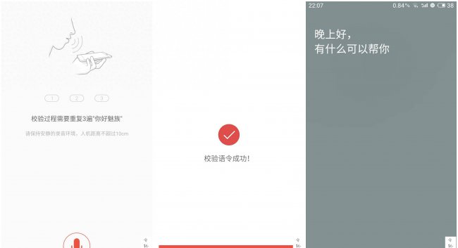 魅族pro7高配怎么样值得买吗