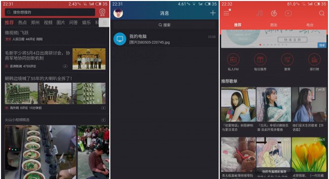 魅族pro7高配怎么样值得买吗